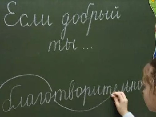 Фотография школы.